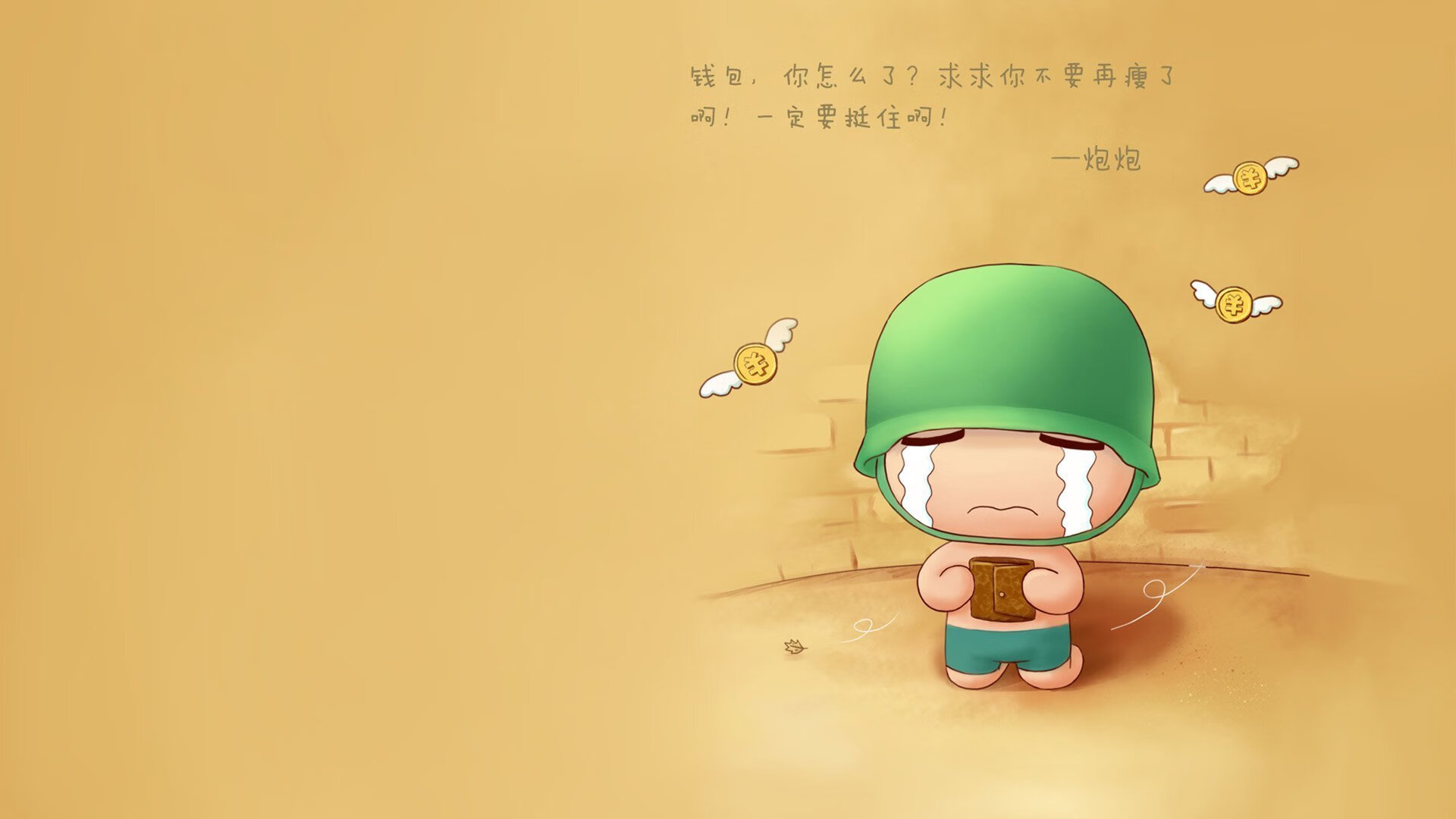 开云体育网页版入口-美洲杯冠军争夺：胜利只属于最努力的那一方，美洲杯冠军争夺_胜利只属于最努力的那一方吗